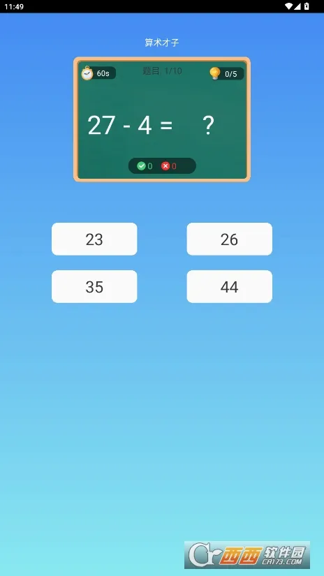 ����ѧ�����°�׿��v1.0.2 ��Ѱ��ͼ1