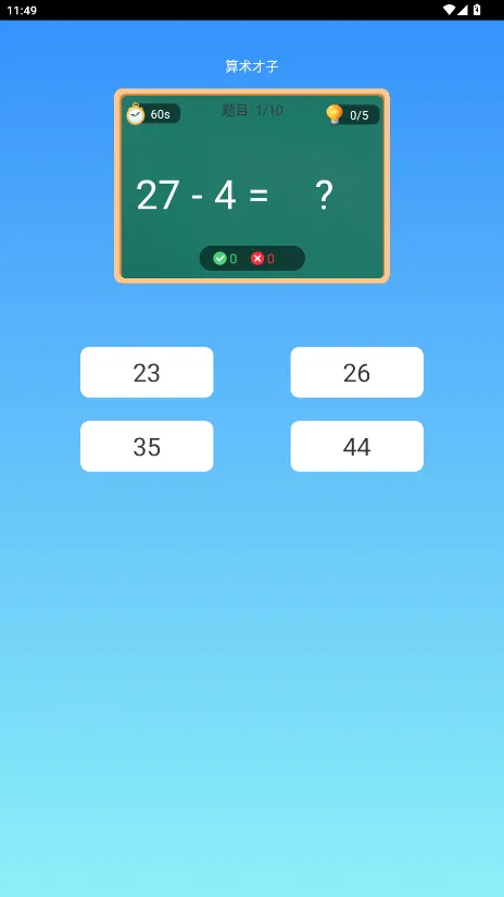 ����ѧ�����°�׿��