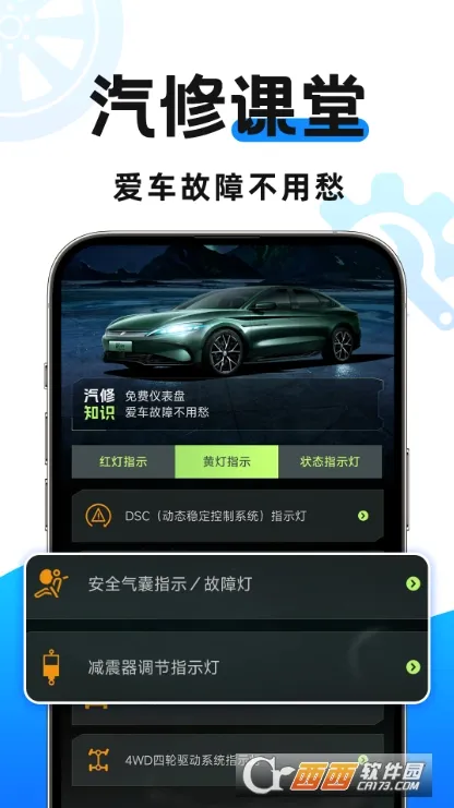 ���������°�׿��v1.1.0 ��Ѱ��ͼ0
