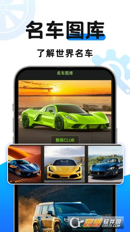 ���������°�׿��v1.1.0 ��Ѱ��ͼ1