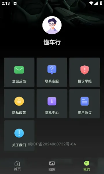 ���������°�׿��v1.1.0 ��Ѱ��ͼ4