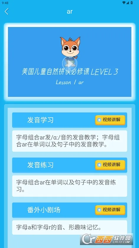 ��״Ԫ�����ֻ���v3.0.0 ��Ѱ��ͼ1