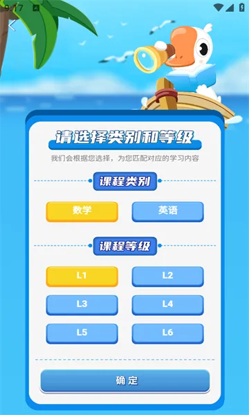 ��״Ԫ�����ֻ���v3.0.0 ��Ѱ��ͼ2