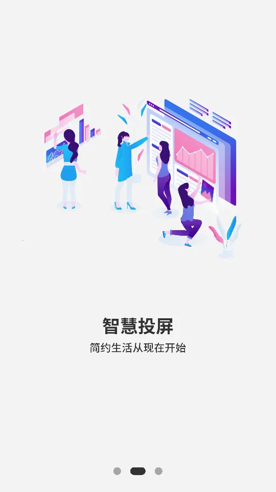 Ͷ���������°�׿��v12.2.0 ��׿���ͼ3
