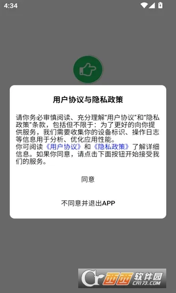 ��������2026���°汾v3.1.9 ��Ѱ��ͼ1