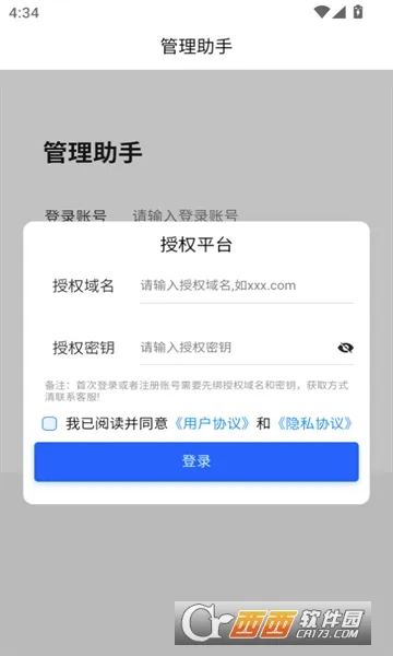��������2026���°汾v3.1.9 ��Ѱ��ͼ3