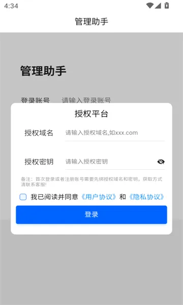 ��������2026���°汾v3.1.9 ��Ѱ��ͼ2