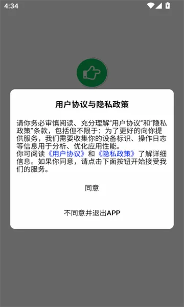��������2026���°汾v3.1.9 ��Ѱ��ͼ4