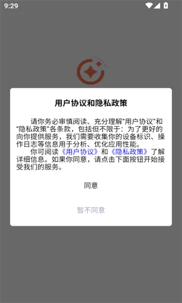 ��ѡAI����2026�ٷ����°汾v3.0 �ֻ����ͼ1