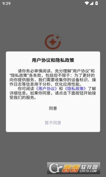 ��ѡAI����2026�ٷ����°汾v3.0 �ֻ����ͼ3