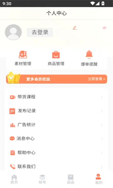 ��ѡAI����2026�ٷ����°汾v3.0 �ֻ����ͼ0