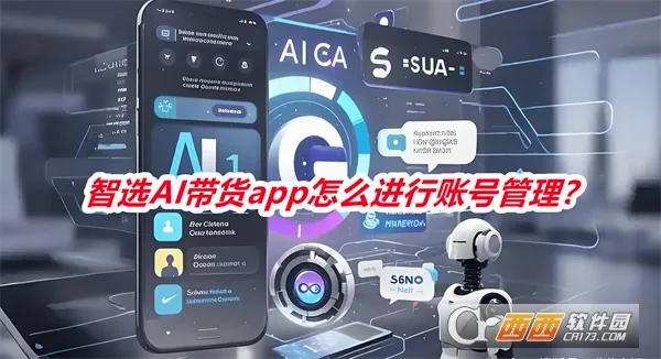 ��ѡAI����2026�ٷ����°汾