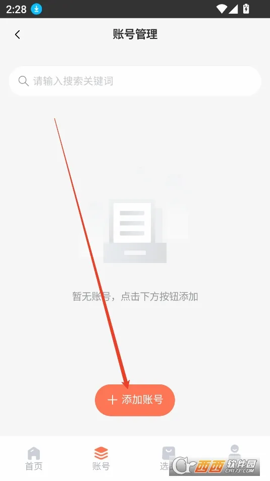 ��ѡAI����2026�ٷ����°汾