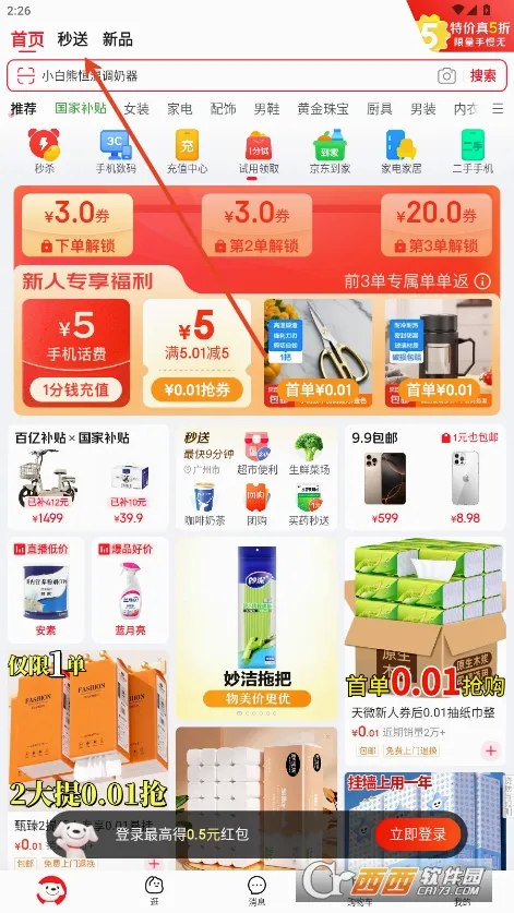 ��������(��������ƽ̨)v15.7.50 ��Ѱ��ͼ0