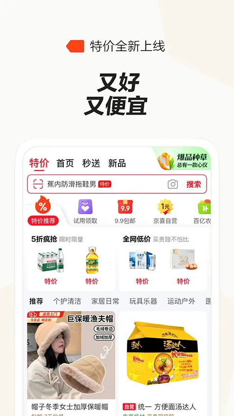 ��������(��������ƽ̨)v15.7.50 ��Ѱ��ͼ2