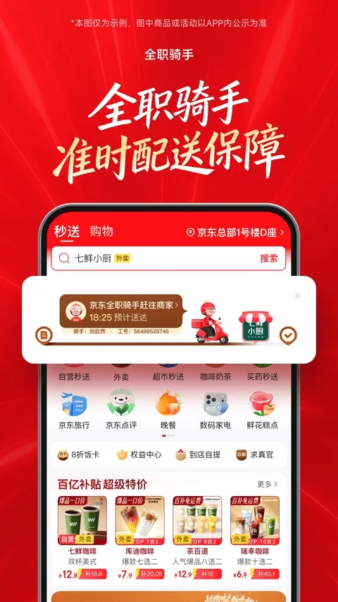 ��������(��������ƽ̨)v15.7.50 ��Ѱ��ͼ3