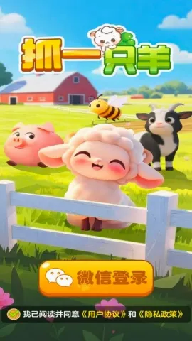 ץһֻ�����°�׿��v1.1 ��Ѱ��ͼ1