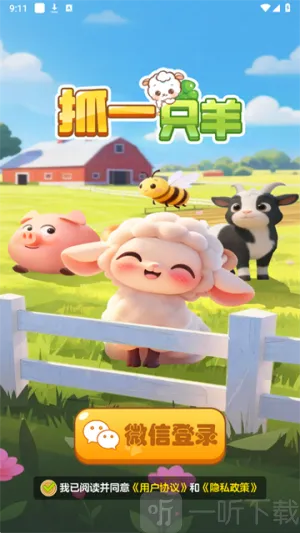 ץһֻ�����°�׿��