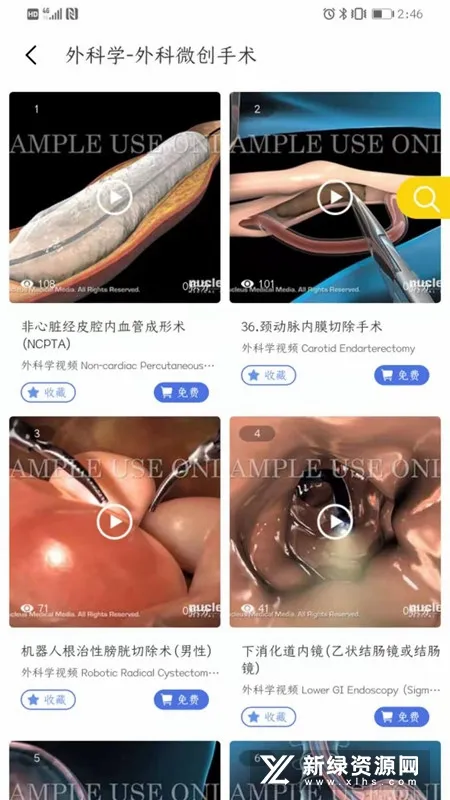 ҽά�Ƚ���(�����������)v3.3.22 �ֻ����ͼ0