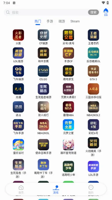 ���è�����ֻ���v1.3.4 �ֻ����ͼ0