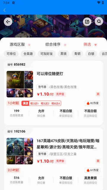 ���è�����ֻ���v1.3.4 �ֻ����ͼ1
