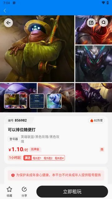 ���è�����ֻ���v1.3.4 �ֻ����ͼ3