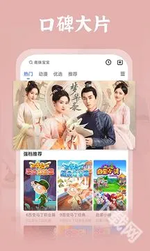 番茄影视最新安卓版 番茄影视最新安卓版