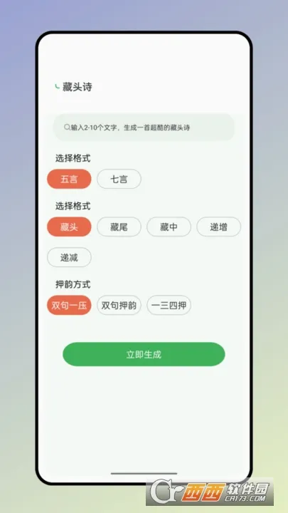 ����ʵ�(ѧϰ��ѯ����)v2.0.6 ��׿���ͼ0