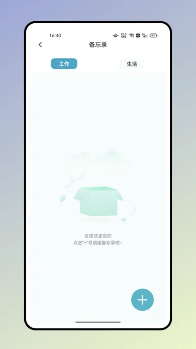 ����ʵ�(ѧϰ��ѯ����)v2.0.6 ��׿���ͼ4
