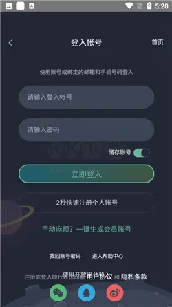 ��������(������Դƽ̨)v5.0.1 �ֻ����ͼ1