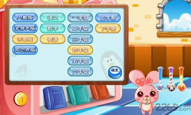 宠物乐园(宠物养成游戏) 宠物乐园(宠物养成游戏)