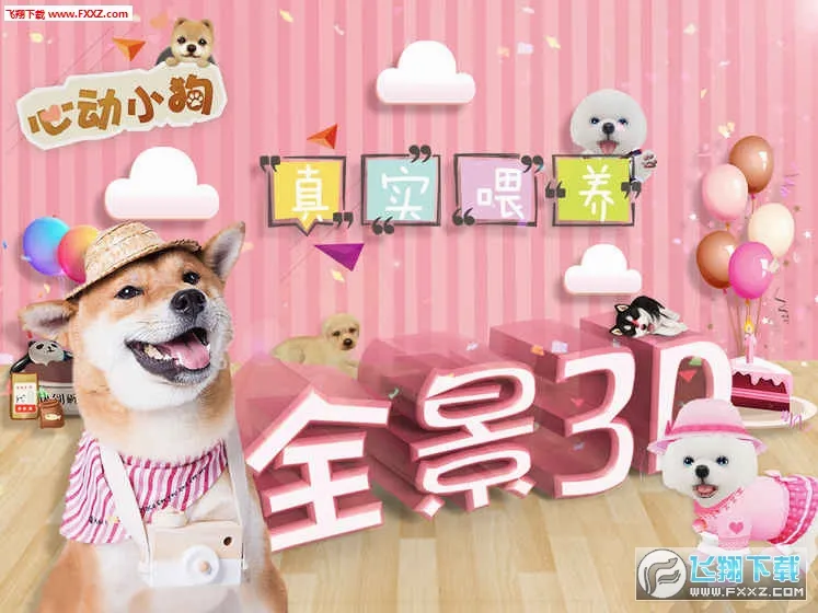 �Ķ�С��(С��������Ϸ)v1.1.0 ��Ѱ��ͼ1