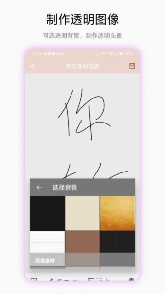 ͸��ͷ��2026�ٷ����°汾v1.0.3 ��Ѱ��ͼ0