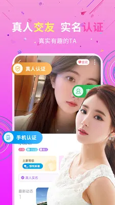 ˽�Ž���2026���°汾v19.0.6 �ֻ����ͼ0