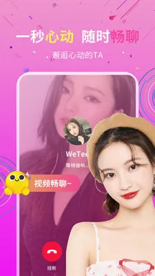 ˽�Ž���2026���°汾v19.0.6 �ֻ����ͼ2