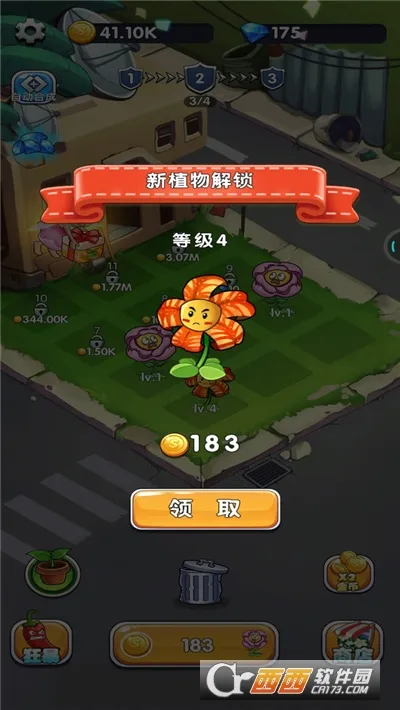 ֲ��������ʬ2026���°汾v1.0 �ֻ����ͼ1