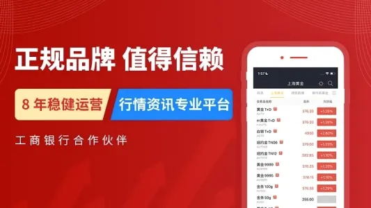 �����(�ƽ���ƽ̨)v2.28.4 �ֻ����ͼ4