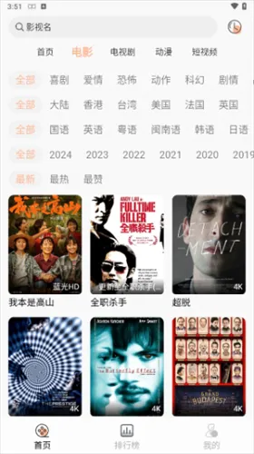 小鱼影视(影视播放软件) 小鱼影视(影视播放软件)