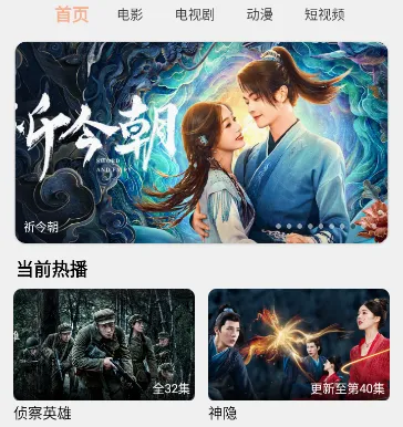 小鱼影视(影视播放软件) 小鱼影视(影视播放软件)