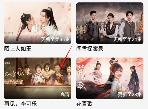 小鱼影视(影视播放软件) 小鱼影视(影视播放软件)
