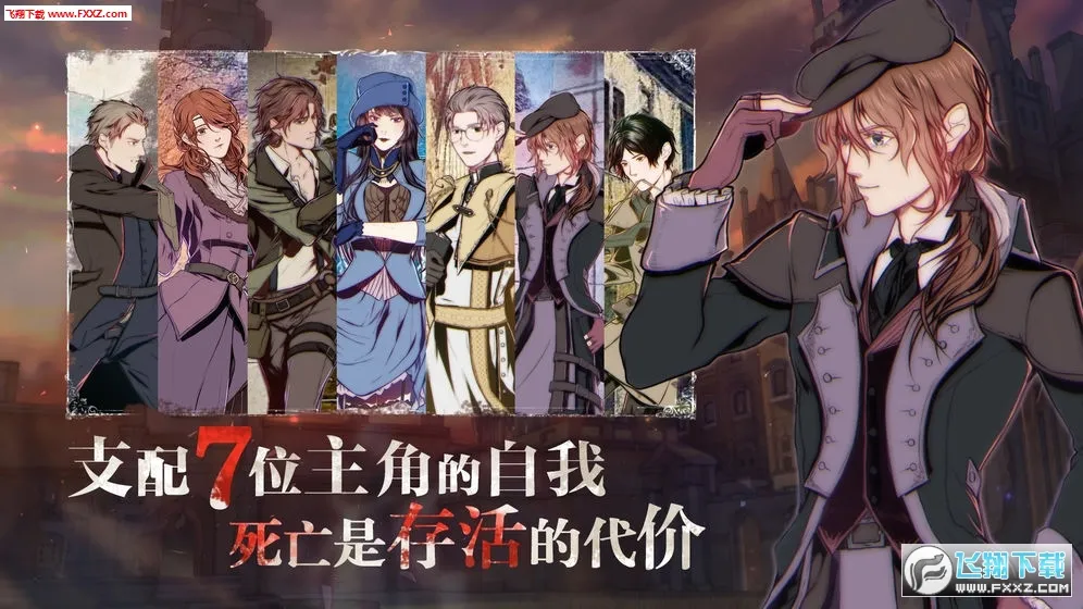 圣歌德嘉的晚钟(解谜推理手游)v2.018 手机版截图0