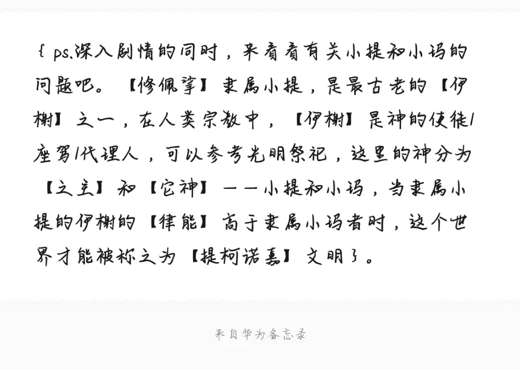 圣歌德嘉的晚钟(解谜推理手游) 圣歌德嘉的晚钟(解谜推理手游)