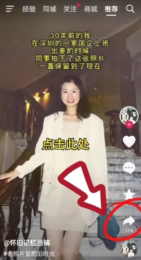 无印大师最新手机版 无印大师最新手机版