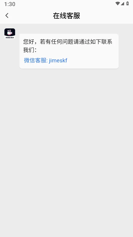 无印大师最新手机版v2.0.1 安卓版截图4