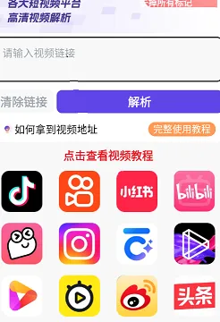 无印大师最新手机版 无印大师最新手机版
