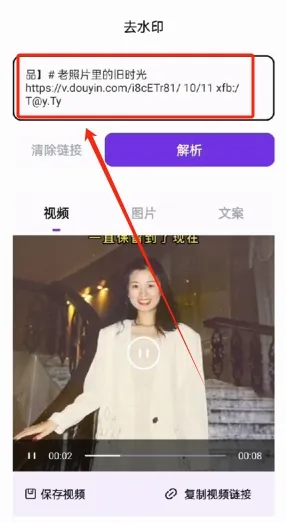 无印大师最新手机版 无印大师最新手机版