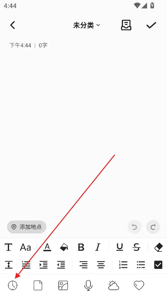 凡事日记(日记记录软件) 凡事日记(日记记录软件)