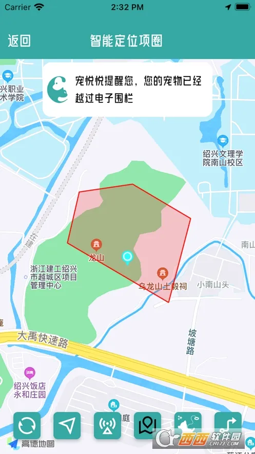 ������(�����������)v2.2.1 ��Ѱ��ͼ3