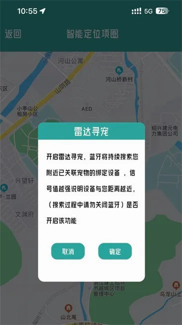 ������(�����������)v2.2.1 ��Ѱ��ͼ4