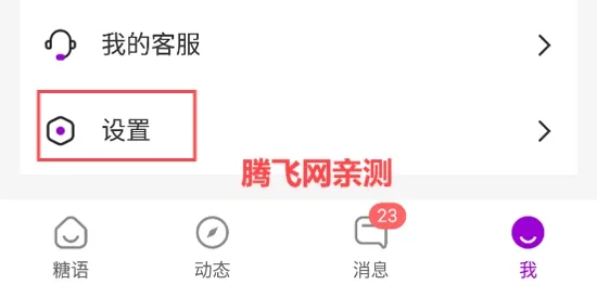 ���ｻ��2026���°汾